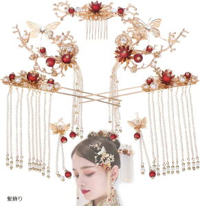 �y�y�V�����L���O1�ʓ��܁z���� ������ �`���C�i �w�A�A�N�Z�T���[ ���� �Õ� �ԉ� ���f�B�[�X ���񂴂� (������)