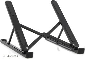 【楽天ランキング1位入賞】手首が当たりにくい PCスタンド《理学療法士監修》 ノートパソコン 斜め 《専用ケース付き》SP-100XM (コールブラック, 11インチ～17.3インチ)