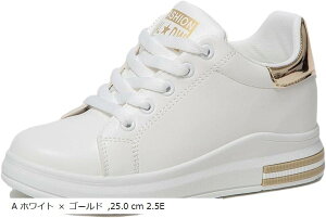 インヒール スニーカー 白 レディーススニーカーの人気商品 通販 価格比較 価格 Com