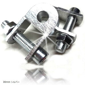 yyVLO1ʓ܁z݊i Abv qbvAbv A_v^[ 2Zbg ėp Pcグ 30mm(30mm Vo[)