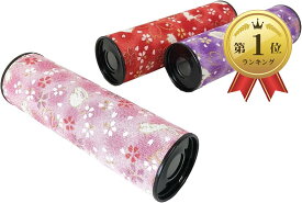 【楽天ランキング1位入賞】万華鏡 3個セット ちりめん 日本製 懐かし玩具 子供 うさぎ柄 桜柄 おもちゃ 民芸品 ピンク、赤、紫 (ピンク、赤、紫)