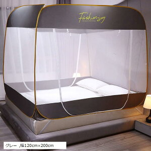 yyVLO1ʓ܁zᒠ ^b` XL[glbg ܂肽ݎ {t 120cmxs200cm O[ (O[, 120cmx200cm)