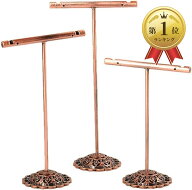 【楽天ランキング1位入賞】ディスプレイスタンド T字 3個セット イヤリング ピアス アクセサリー ジュエ…