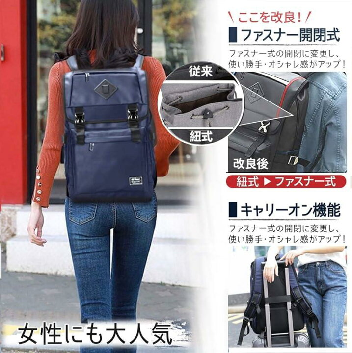 楽天市場 リュック メンズ リュックサック 防水 大容量 高校生 大学生 通学 通勤 通学リュック フラップ Mta トリコロール トリコロール スピード発送 Reapri リアプリ