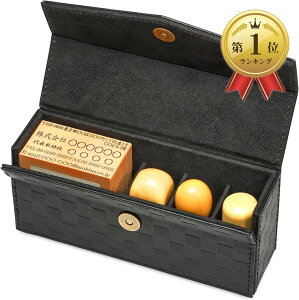 �y�y�V�����L���O1�ʓ��܁z�s���͗l�ŉ��N�̂����E��ӃP�[�X�V���[�Y �ꊇ���[ (�u���b�N, ��16cmx�}�`4.5cmx����7.4cm)