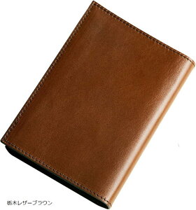 atelierCODEL ubNJo[ ɖ{TCY v̔G Ȗ؃U[ (Ȗ؃U[uE)