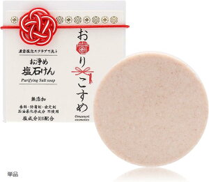 肱ߐΌ Ō`Ό ߉΂ 80g   AR 30%+z ~ѕt  Sgp\ h nɂ Ό  v[g