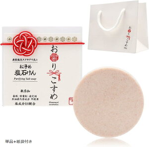 肱ߐΌ Ō`Ό ߉΂ 80g v[gp I[KW[ ܕt   AR 30% z ~ѕt  Sgp\ h nɂ