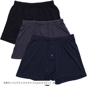 �j�b�g�g�����N�X ��100% ���炩���� �R�ۖh�L���H �O���� 3���Z�b�g ���� �A���_�[�E�G�A (3���Z�b�g(�u���b�N�{�`���R�[���{�l�C�r�[), M)