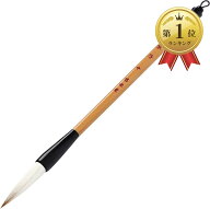 【楽天ランキング1位入賞】書道筆 紫乃 柔らかくしなやかな書き心地 初心者から上級者まで使いやすい毛筆…