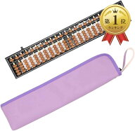 【楽天ランキング1位入賞】ワンタッチ そろばん 算盤 23桁 4珠 スタンダード ソロバン 小学生 算数 学習 …