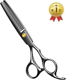 【楽天ランキング1位入賞】すきばさみ 散髪ばさみ ステンレス製