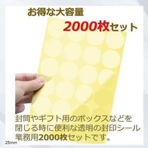 yyVLO1ʓ܁z2000   Mtg V[  ۃV[ Ɩp  ی`  bsO(25mm)