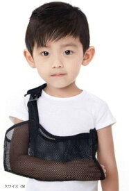 【楽天ランキング1位入賞】腕が抜けづらい 子供用 腕つりサポーター アームホルダー 三角巾 アームスリング アームリーダー 腕スリング ネット素材 左右兼用 大サイズ S(大サイズ（S）)