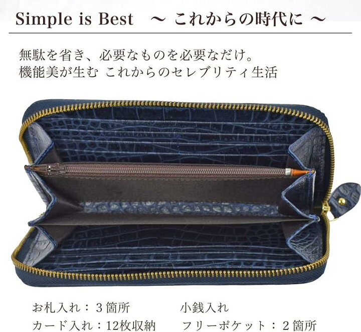 楽天市場】クロコダイル 長財布 型押し 牛革 メンズ レディース 