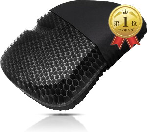 �y�y�V�����L���O1�ʓ��܁zrelaxheal �Q���N�b�V���� �֎q ���K���ɂ��Ȃ�Ȃ� �W�F���N�b�V���� �� ���z�c �n�j�J���N�b�V���� �S�� �I�t�B�X 45x45x6 (�u���b�N, 45x45x6cm)