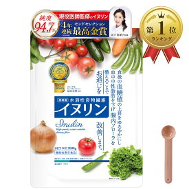 【楽天ランキング1位入賞】イヌリン 機能性表示食品・純度94.7%高純度 水溶性食物繊維 粉末 パウダー (2kg)