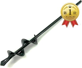 【楽天ランキング1位入賞】アースドリル 園芸用 アースオーガー 六角 ドリルビット インパクトレンチ 芝生 掘削 アダプター 02 5x37cm (02 5x37cm)