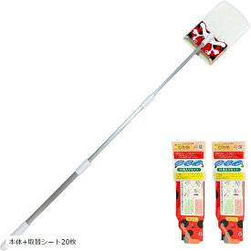 【楽天ランキング1位入賞】取替シート20枚付害虫捕獲器 むしとり ぴた郎 コンパクト(赤)