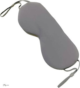 アイマスク 睡眠用 かわいい アイピロー 安眠グッズ 温冷両用 (グレー)