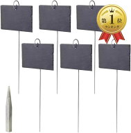 【楽天ランキング1位入賞】園芸 ネームプレート 園芸ラベル ガーデニング おしゃれ 6個 (6個)