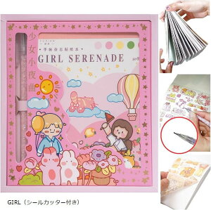 yyVLO1ʓ܁zNSHACK R[W f t[NV[ 50y[W 850 ̎q 킢 蒠V[ a V[Jb^[t(GIRLiV[Jb^[tj, t[NV[)