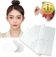 【楽天ランキング1位入賞】リフトアップテープ エルフ耳 小さい耳 耳を大きく見せる コスプレ 透明 セッ…