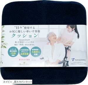 yyVLO1ʓ܁zԈ֎qp ᔽ NbV ̐^ Ԃ zc Iׂ J[ lCr[+ւJo[(lCr[, 40cmxs40cmx6cm)