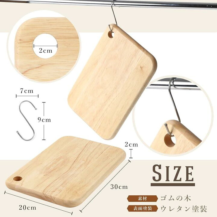 楽天市場】木製 まな板 カッティングボード 穴あき S字フック付き 