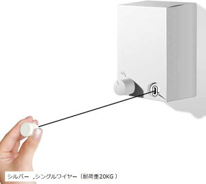 室内物干し 耐荷重20kg 壁掛け 物干しワイヤー 全長4.2M 自由伸縮可能 スローリカバリー 隠し物干し用ロープ SUS304ステンレス 防水 防錆 穴開け必要 (シルバー, シングルワイヤー(耐荷重20KG )