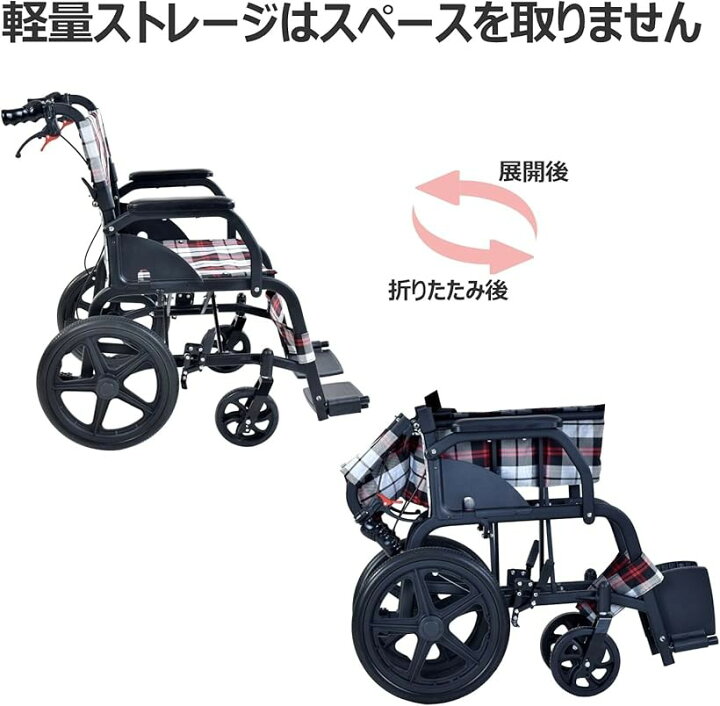 楽天市場】【楽天ランキング1位入賞】車椅子 介助型 アルミ製 
