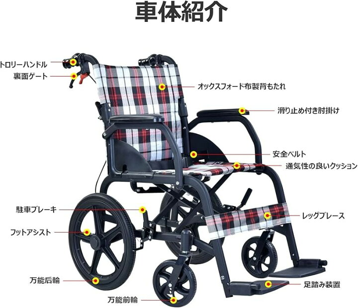 楽天市場】【楽天ランキング1位入賞】車椅子 介助型 アルミ製 