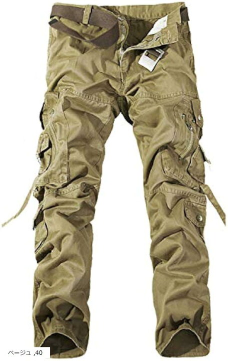 楽天市場 ズボン カーゴ パンツ メンズ めんず ダボダボ 服 男 男性 男子 男の子 ボーイ ボーイズ Men Mens 春用 夏 秋 春夏 春秋 春 夏用 春夏秋用 秋冬 秋物 冬用 春物 夏物 冬物 春服 夏服 スプリング 色 ベージュ 楽天市場 ズボン カーゴ パンツ メンズ めんず ダボダボ 服 男 男性 男子 男の子 ボーイ ボーイズ Men Mens 春用 夏 秋 春夏 春秋 春 夏用 春夏秋用 秋冬 秋物 冬用 春物 夏物 冬物 春服 夏服 スプリング 色 ベージュ