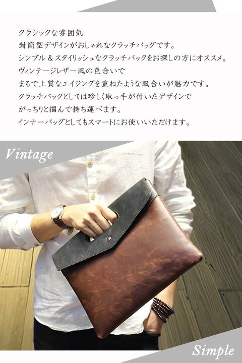 楽天市場】CBAG1 持ちやすい 取っ手付き クラッチバッグ アンティーク 