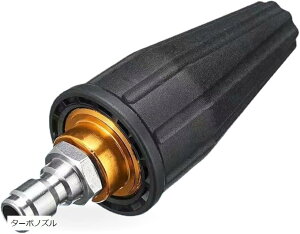 【楽天ランキング1位入賞】互換品 高圧洗浄機 ターボ 回転 ノズル クイック 接続 圧力 スプレー 汎用 常温水 コネクト 1/4 インチ 3600 PSI TypeB(ブラック)