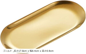 LbVgC RCg[ ڂ u ޑK XeX (S[h, 17.8cm x 8.4cm x 0.9cm)