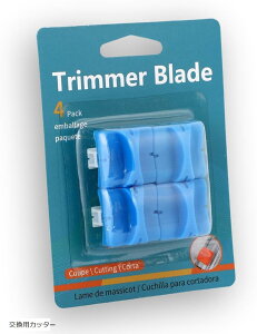 【楽天ランキング1位入賞】4個入り 替刃 PITA 裁断機 ペーパー裁断機 ペーパートリマー ペーパーカッター(ブルー)