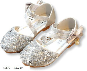 LbY V[Y tH[} ̎q C q { \ w   hX Vo[ 18cm (Vo[, 18.0 cm)