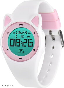 子供 腕時計 活動量計 キッズ デジタル腕時計 男の子 女の子 防水 充電式 スポーツウォッチ 歩数計 距離 アラーム ストップウォッチ 日付曜日表示 (02-Y-ホワイト)