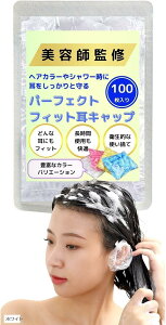 C[Lbv Jo[ Lbv C[Jo[ ǂȎɂtBbgԎgpK wAJ[  100 jp t[TCY ĝ (zCg)