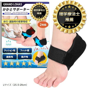 yyVLO1ʓ܁z2025ŐVEėp^Cv ƃT|[^[ wÖ@mďC Ռz 啝Abv ƃPA   y܂ d jp 2g (ubN, LTCYi25.5-2