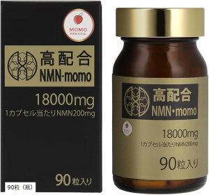 NMN �T�v�������g 18000mg 1����200mg���{�� �����x100% ���X�x���g���[�� L-�V�X�`�� 90�J�v�Z�� ����GMP�F��H�� MOMOprevail