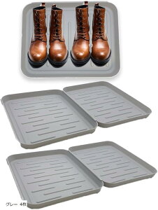 スタートサイド シューズトレイ 靴置き シューズパット シューズマット 靴入れ ブーツ サンダル 収納トレイ 縁付き グレー 4枚 (グレー 4枚, 横幅35x長さ27x高さ2.8cm)