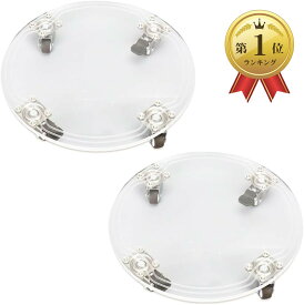 【楽天ランキング1位入賞】フラワースタンド プランタースタンド 鉢置き台 キャスター付き ストッパー機能付き 植木鉢台 観葉植物鉢置台 アクリル製 26cm (2個セット)