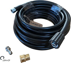 【楽天ランキング1位入賞】互換品リョービ 互換品 高圧洗浄機 ホース 柔らかい 40MPa 60℃ 標準ホース カプラー付属(15M+CP)