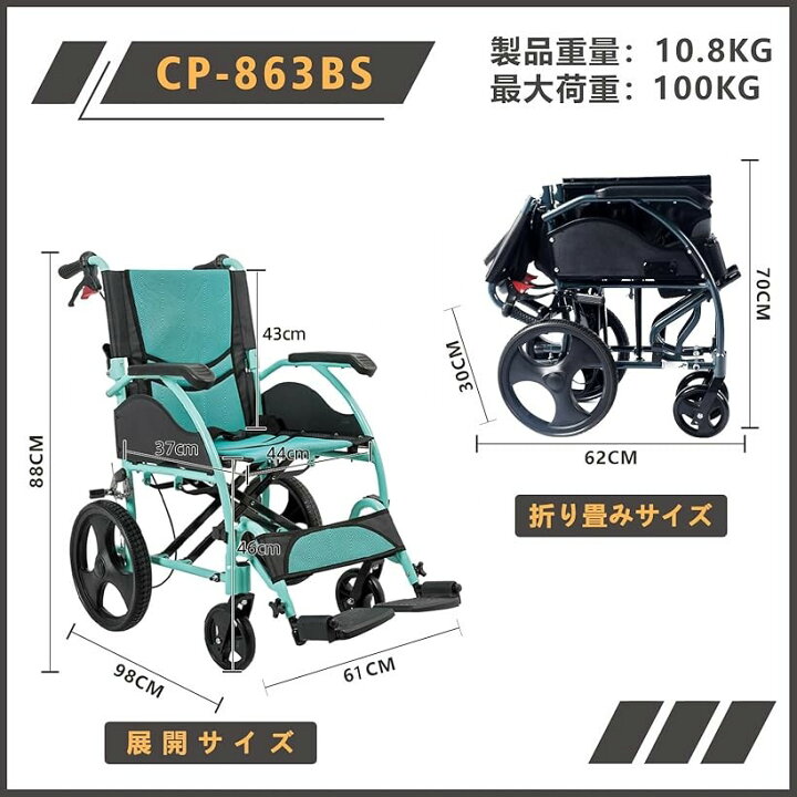 楽天市場】【楽天ランキング1位入賞】車椅子 介助式 簡易 軽量車椅子 
