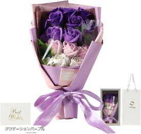 ソープフラワー 花束 バラ 紫 紙袋付 グラデーション ギフト プレゼント 女性 人気 母の日 敬老の日 誕生日 お祝い 記念日 発表会 男性 母親 感謝 フラワーギフト (グラデーションパープル, ‎)