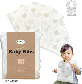 【楽天ランキング1位入賞】使い捨てエプロン お食事エプロン 持ち運びに便利な個包装 スタイ くまさん柄 りすさん柄 ベビーエプロン 赤ちゃんエプロン 紙エプロン くまさん100枚 (くまさん100枚, Free Size)