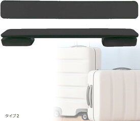 【楽天ランキング1位入賞】スーツケースハンドル 持ち手 取っ手 部品 交換用 タイプ2 (タイプ2)