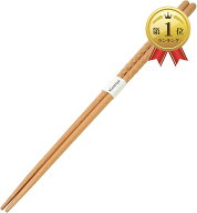 【楽天ランキング1位入賞】菜箸 食洗機対応 木製 耐熱 33cm 天然木 (ナチュラル)